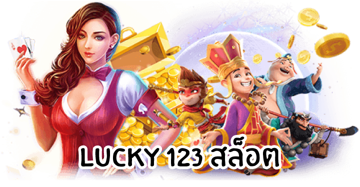 hotgame168 เข้าสู่ระบบ